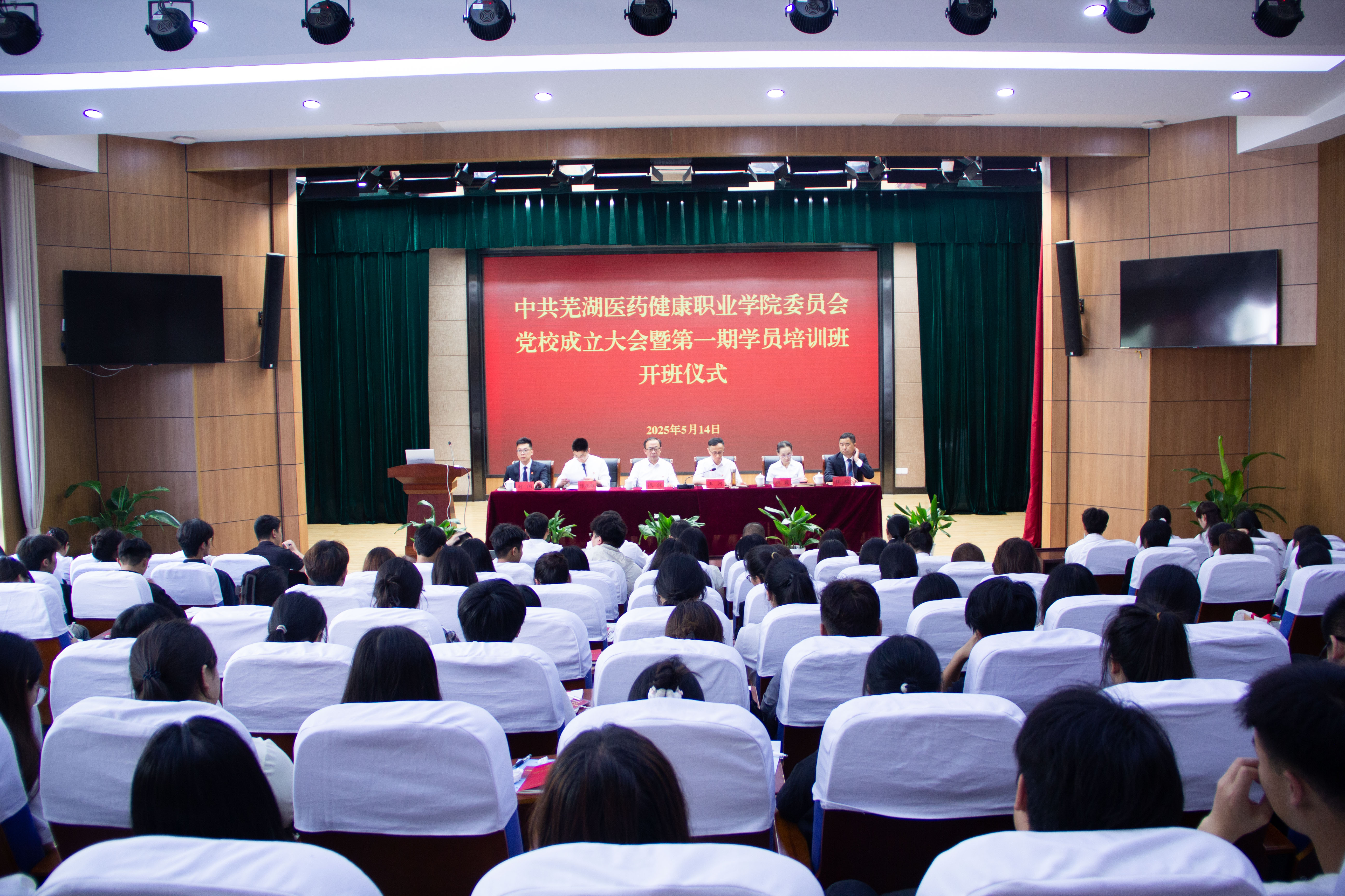 党校16.jpg